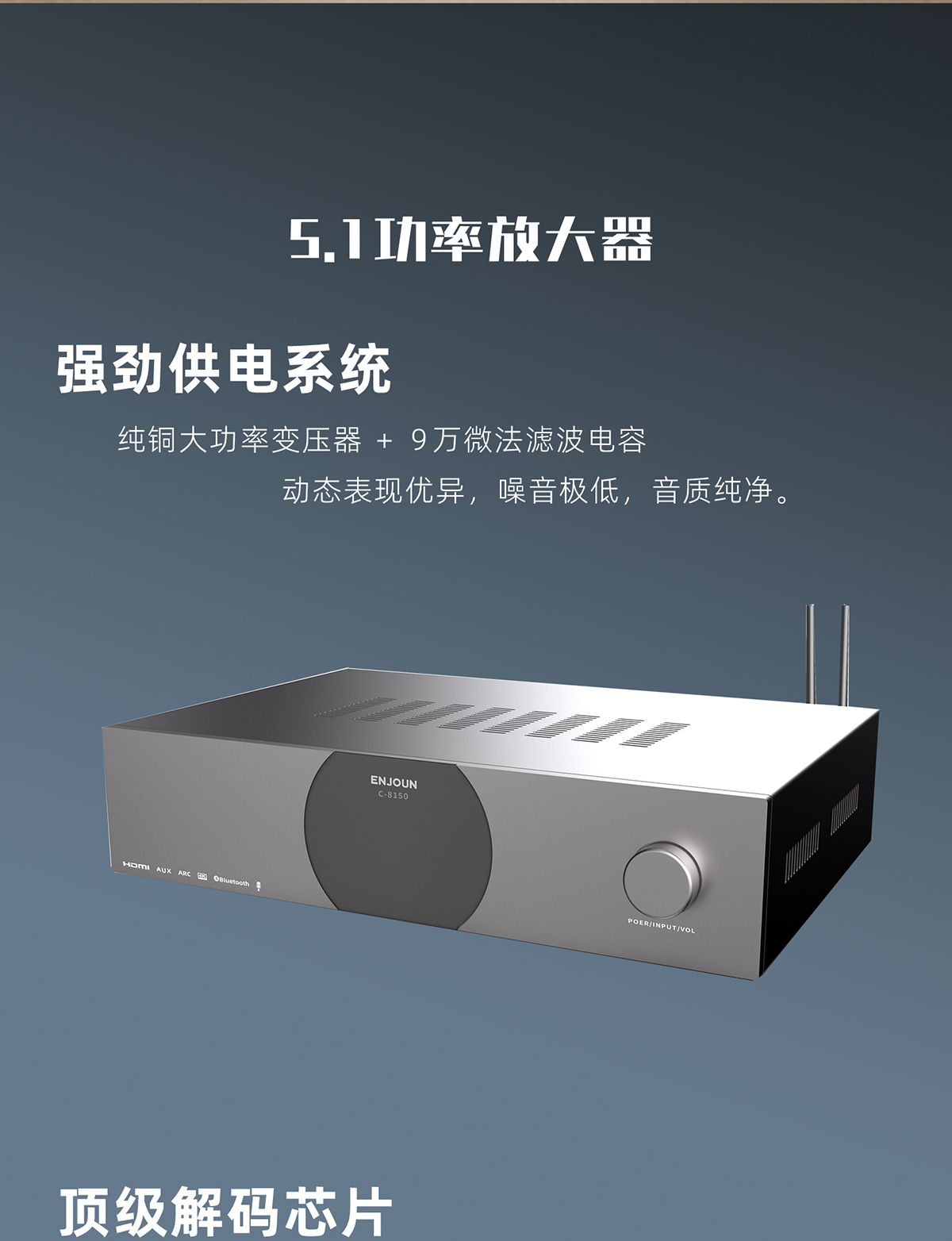 英嘉尼心愛3號套餐5.1客廳影K影院